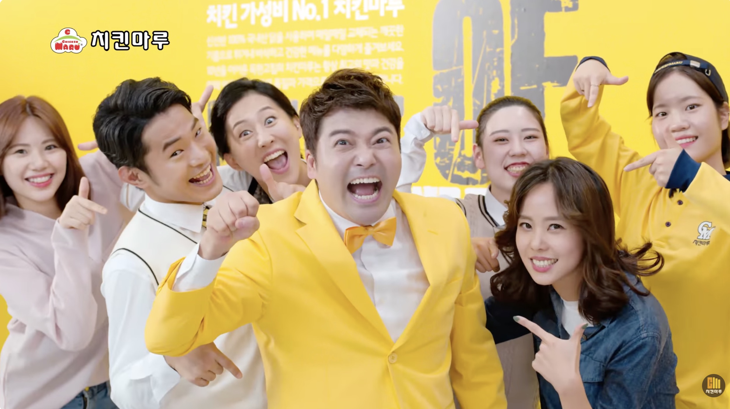치킨마루