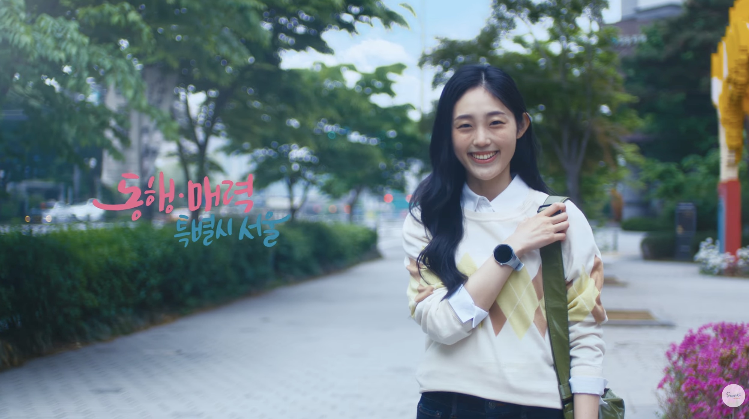 서울 기후 동행 CF
